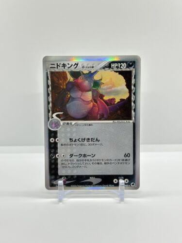 Nidoking [1st-Edition]